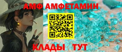 меф VHQ Апшеронск