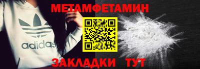 меф VHQ Апшеронск