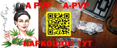 прущая мука Апрелевка