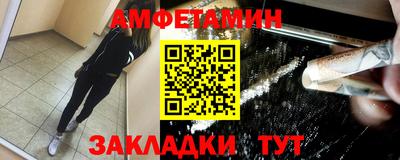 меф VHQ Апшеронск