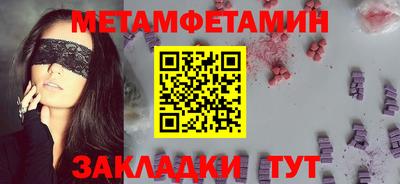 СК Балашиха