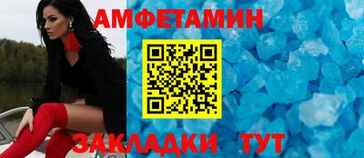 марихуана Абакан