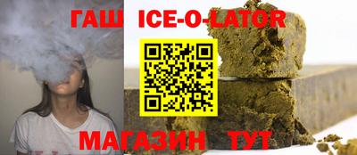 меф VHQ Апшеронск