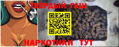 меф VHQ Апшеронск