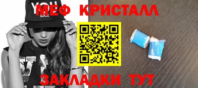 прущая мука Апрелевка
