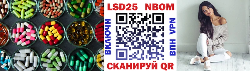 LSD-25 экстази кислота  Балабаново 