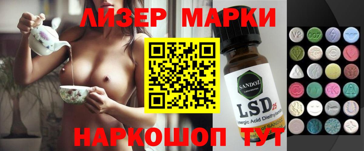 Балабаново  LSD-25 экстази кислота  Лсд 25 экстази кислота  Вход с VPN 