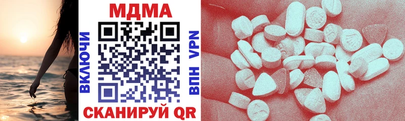 MDMA VHQ  KRAKEN ССЫЛКА  Балабаново  дарнет шоп 