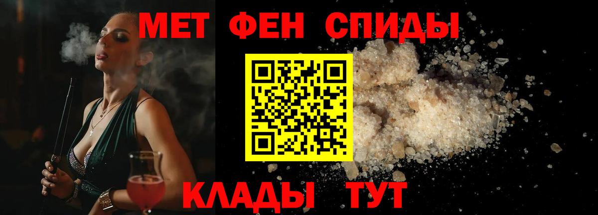 COCAIN  Кодеин  Альфа ПВП СОЛЬ кристаллы  Амфетамин   ГАШ  Мефедрон кристаллы  Вход с VPN  Балабаново  Канабис 