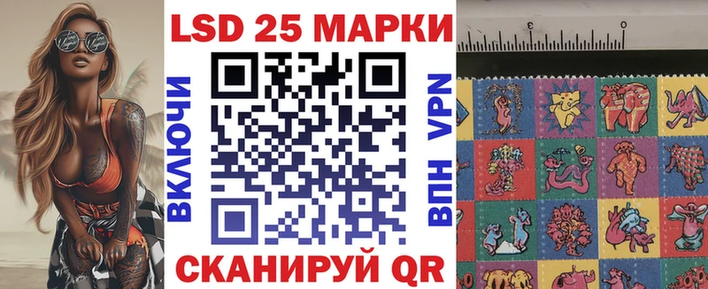 Марки 25I-NBOMe 1,8мг  blacksprut ТОР  Балабаново 