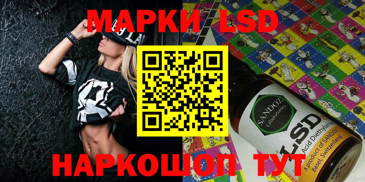 Марки NBOMe 1500мкг Балабаново