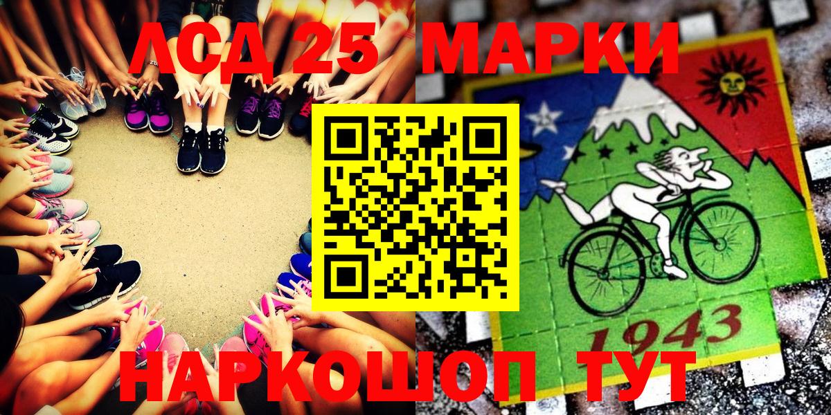 Балабаново  Наркотические марки 1500мкг  Марки N-bome  Вход с VPN 