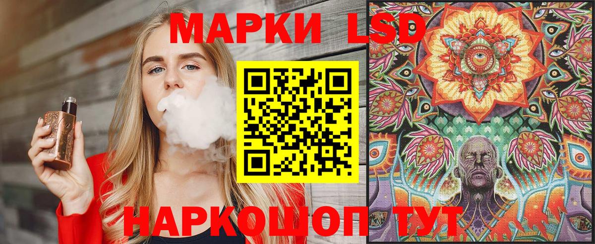 ГАШИШ  Вход с VPN  NBOMe  КОКАИН  Меф  Балабаново  МАРИХУАНА 