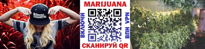 хочу наркоту Балабаново Каннабис Amnesia