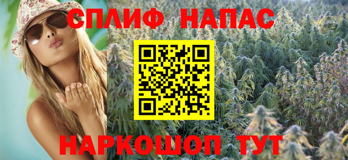 Бошки марихуана индика  Марихуана марихуана  Балабаново  Бошки марихуана LSD WEED 