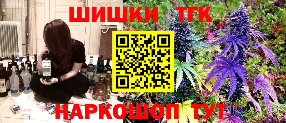 Каннабис MAZAR  МАРИХУАНА Amnesia  Вход с VPN  Канабис Bruce Banner  Балабаново 